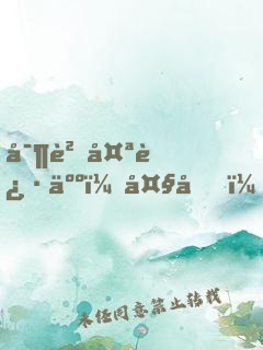 寶貝太迷人：大叔，輕輕纏